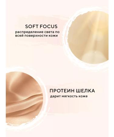 EVELINE Powder matting Translucent Matt My Day Makeup fixation - Buy Online on GoSupps.com