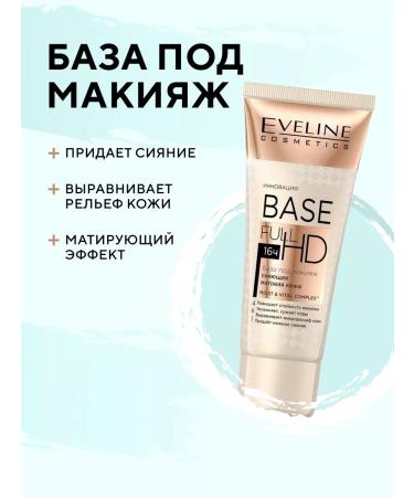 EVELINE Full HD Matifying 4 in 1 30 ml base