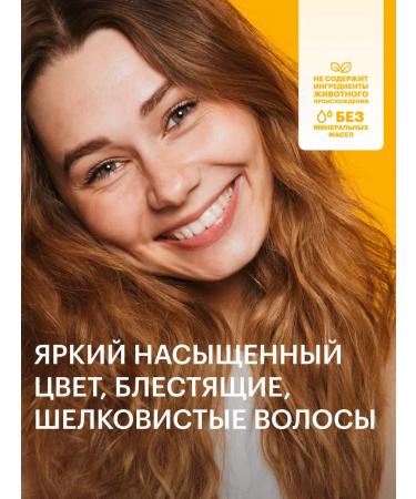 VEGANUP Mask for dyed hair 300 ml - Buy Online on GoSupps.com