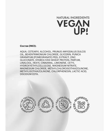VEGANUP Mask for dyed hair 300 ml - Buy Online on GoSupps.com