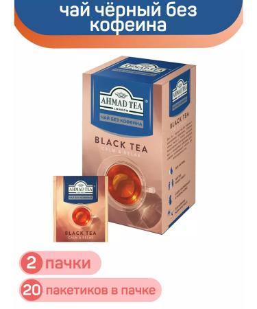 Ahmad Tea Black tea without caffeine Calm Relax 2pcs 40g