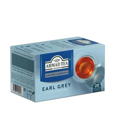 Ahmad Tea Black Earl Gray with bergamot without caffeine 2pcs 36g - Buy Online on GoSupps.com
