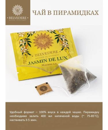 Belvedere Green tea with flowers of jasmine pyramid 3 g x 20 pcs - Buy Online on GoSupps.com