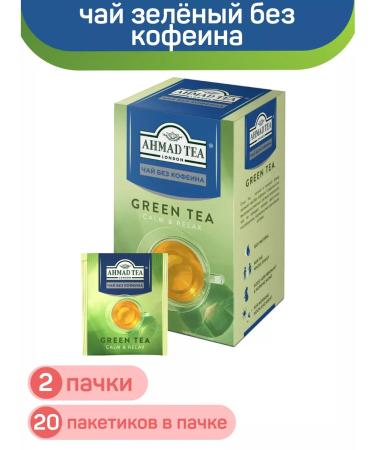 Ahmad Tea Green tea without caffeine Calm Relax 2pcs 30g