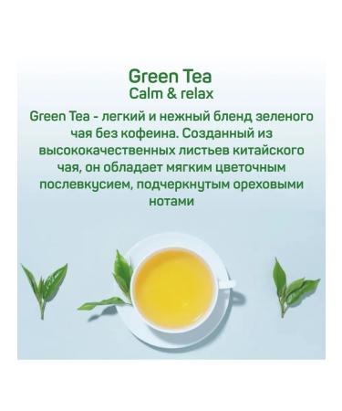 Ahmad Tea Green tea without caffeine Calm Relax 2pcs 30g - Buy Online on GoSupps.com