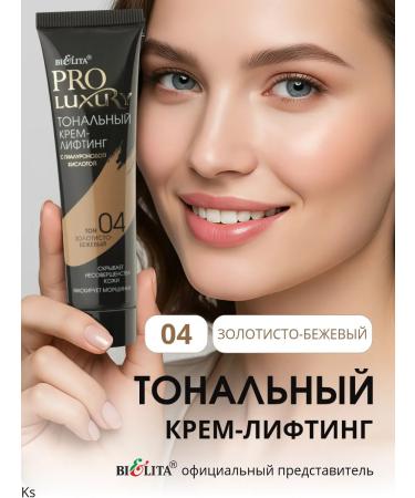 BELITA Tonal cream -lifting hyaluronic tone 4