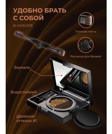 GECOMO Kushon Cream for modeling and eyebrow design - Buy Online on GoSupps.com