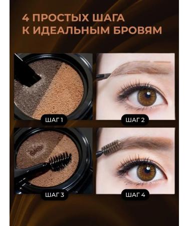 GECOMO Kushon Cream for modeling and eyebrow design - Buy Online on GoSupps.com