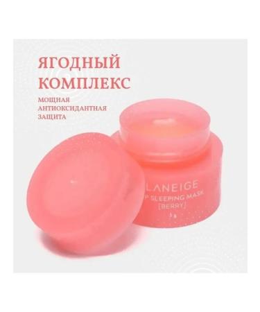 BTBT Mask night lip balm - Buy Online on GoSupps.com
