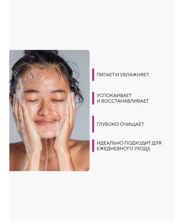 EVELINE Facemed+ hyaluronic 3B1 150 ml - Buy Online on GoSupps.com