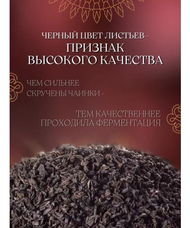 Dolce Vita Tea Black Ceylon large -leaf Super Pekoe 500g - Buy Online on GoSupps.com