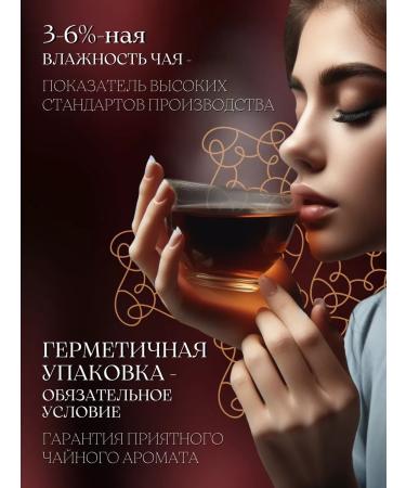 Dolce Vita Tea Black Ceylon large -leaf Super Pekoe 500g - Buy Online on GoSupps.com