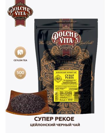 Dolce Vita Tea Black Ceylon large -leaf Super Pekoe 500g - Buy Online on GoSupps.com