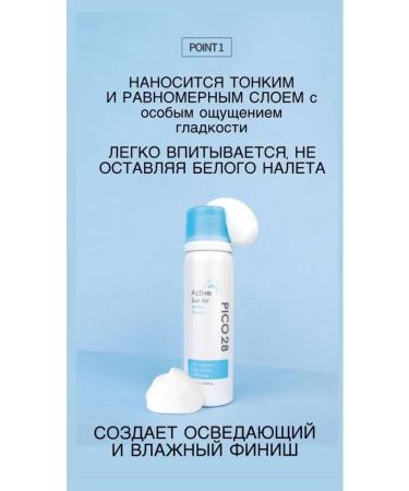 PION TECH Peptide sunscreen - Buy Online on GoSupps.com