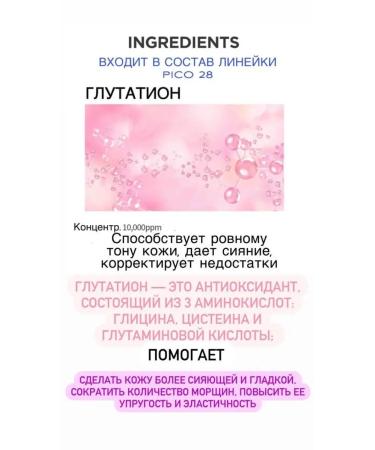 PION TECH Peptide sunscreen - Buy Online on GoSupps.com