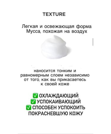 PION TECH Peptide sunscreen - Buy Online on GoSupps.com