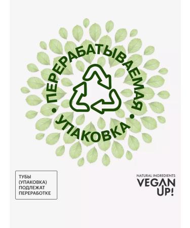 VEGANUP Hair balm food and recovery 200 ml - Buy Online on GoSupps.com
