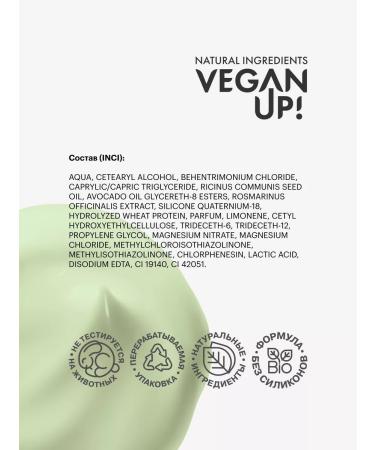 VEGANUP Hair balm food and recovery 200 ml - Buy Online on GoSupps.com