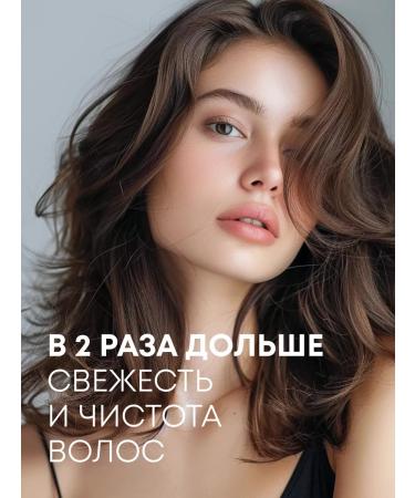 Natura Siberica The shampoo from deep cleaning strengthening sea buckthorn - Buy Online on GoSupps.com