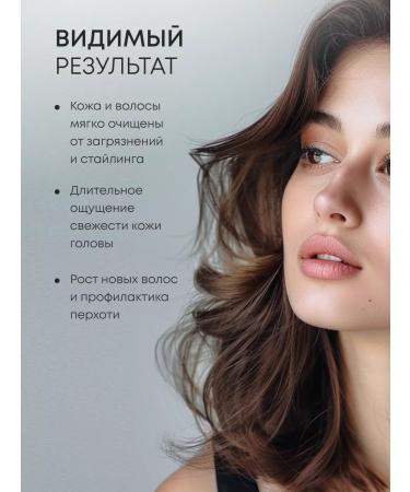 Natura Siberica The shampoo from deep cleaning strengthening sea buckthorn - Buy Online on GoSupps.com