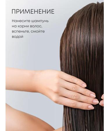 Natura Siberica The shampoo from deep cleaning strengthening sea buckthorn - Buy Online on GoSupps.com