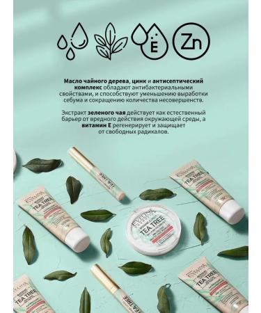 EVELINE Concaler Botanic Expert Potor Antibacterial Tone No. 010 - Buy Online on GoSupps.com