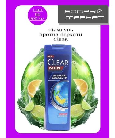 clear Shampoo for male vsoti 200ml - Buy Online on GoSupps.com