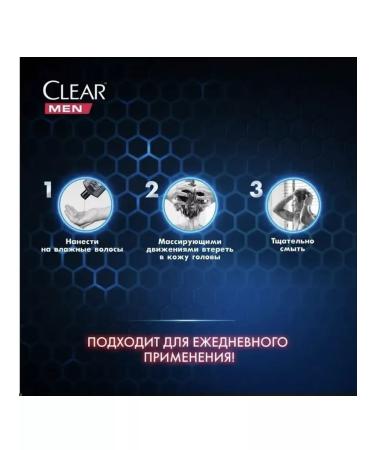 clear Shampoo for male vsoti 200ml - Buy Online on GoSupps.com