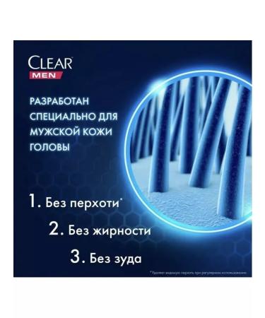 clear Shampoo for male vsoti 200ml - Buy Online on GoSupps.com