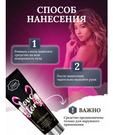Tan Desire Hich accelerator with exotic oils Love Story - Buy Online on GoSupps.com