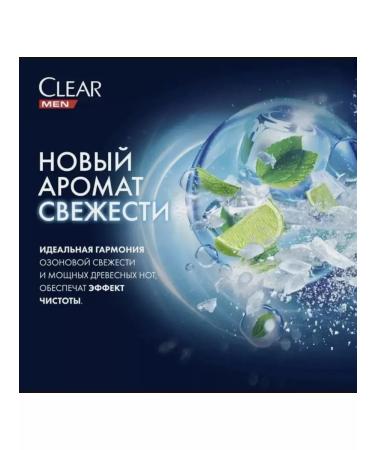 clear Shampoo for male vsoti 200ml 3pcs - Buy Online on GoSupps.com