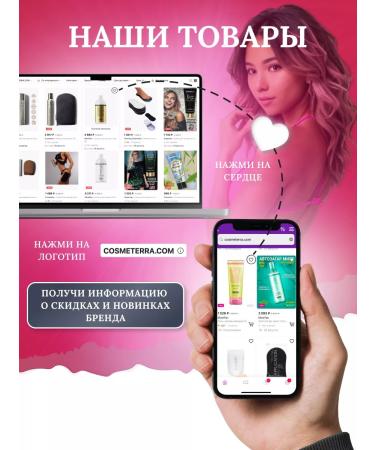 Tan Desire Moisturizing bronzer with aloe and vitamins Delightful Dark - Buy Online on GoSupps.com