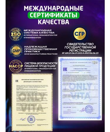 Only Vita Collagen Sea peptide for joints - Buy Online on GoSupps.com