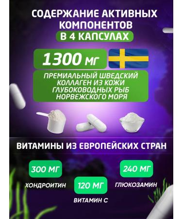 Only Vita Collagen Sea peptide for joints - Buy Online on GoSupps.com