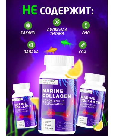 Only Vita Collagen Sea peptide for joints - Buy Online on GoSupps.com