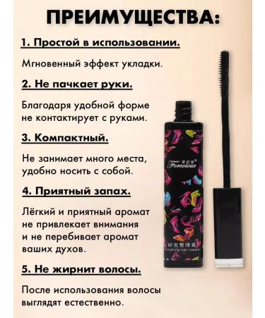 GreenAurum Wax for hair styling - Buy Online on GoSupps.com