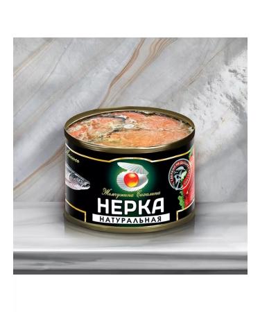 The Pearl of Sakhalin Nerka pearl 4 pieces of 227 g - Buy Online on GoSupps.com