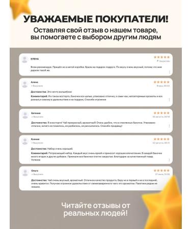 TiSun Gift set of leaf tea gift to the teacher 6 pcs - Buy Online on GoSupps.com