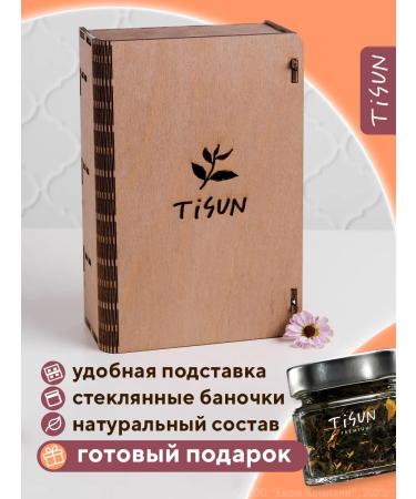 TiSun Gift set of leaf tea gift to the teacher 6 pcs - Buy Online on GoSupps.com