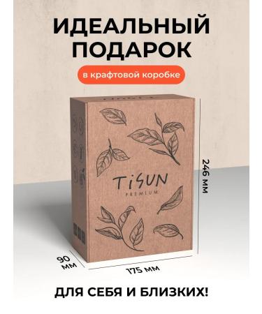 TiSun Gift set of leaf tea gift to the teacher 6 pcs - Buy Online on GoSupps.com