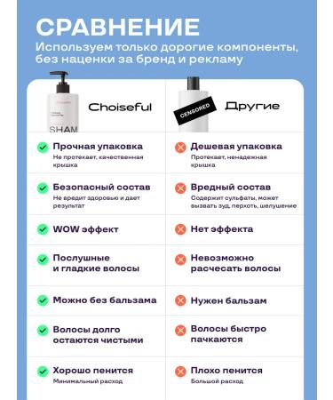 Choiseful Set of hair shampoo Professional 1000ml 2pcs - Buy Online on GoSupps.com