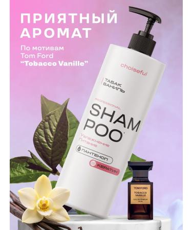 Choiseful Set of hair shampoo Professional 1000ml 2pcs - Buy Online on GoSupps.com