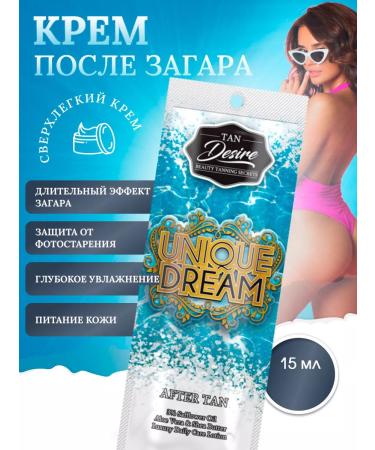 Tan Desire UNIQUE Dream moisturizer