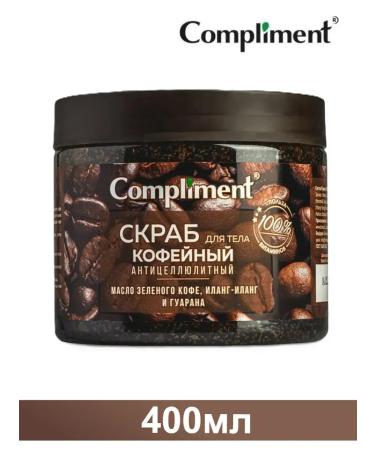 Compliment Body scrub Coffee anti -cellulite 400ml - Buy Online on GoSupps.com
