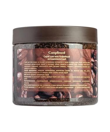Compliment Body scrub Coffee anti -cellulite 400ml - Buy Online on GoSupps.com