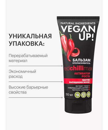VEGANUP Hair growth balm 200 ml - Buy Online on GoSupps.com