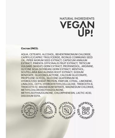 VEGANUP Hair growth balm 200 ml - Buy Online on GoSupps.com