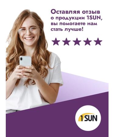 1SUN B vitamins in the complex - Buy Online on GoSupps.com