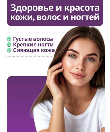 1SUN B vitamins in the complex - Buy Online on GoSupps.com