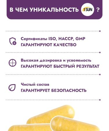 1SUN B vitamins in the complex - Buy Online on GoSupps.com